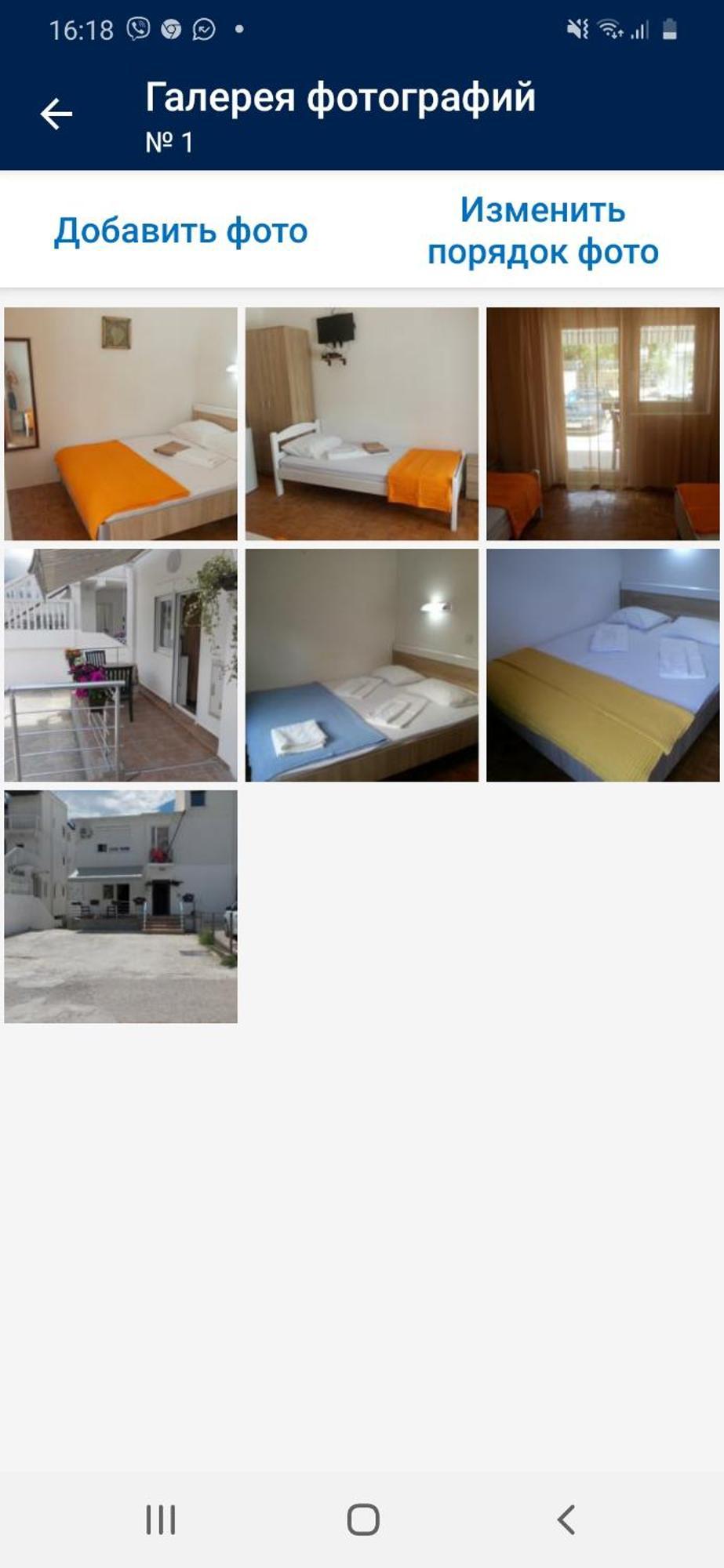 Apartments Idolga Bar Phòng bức ảnh